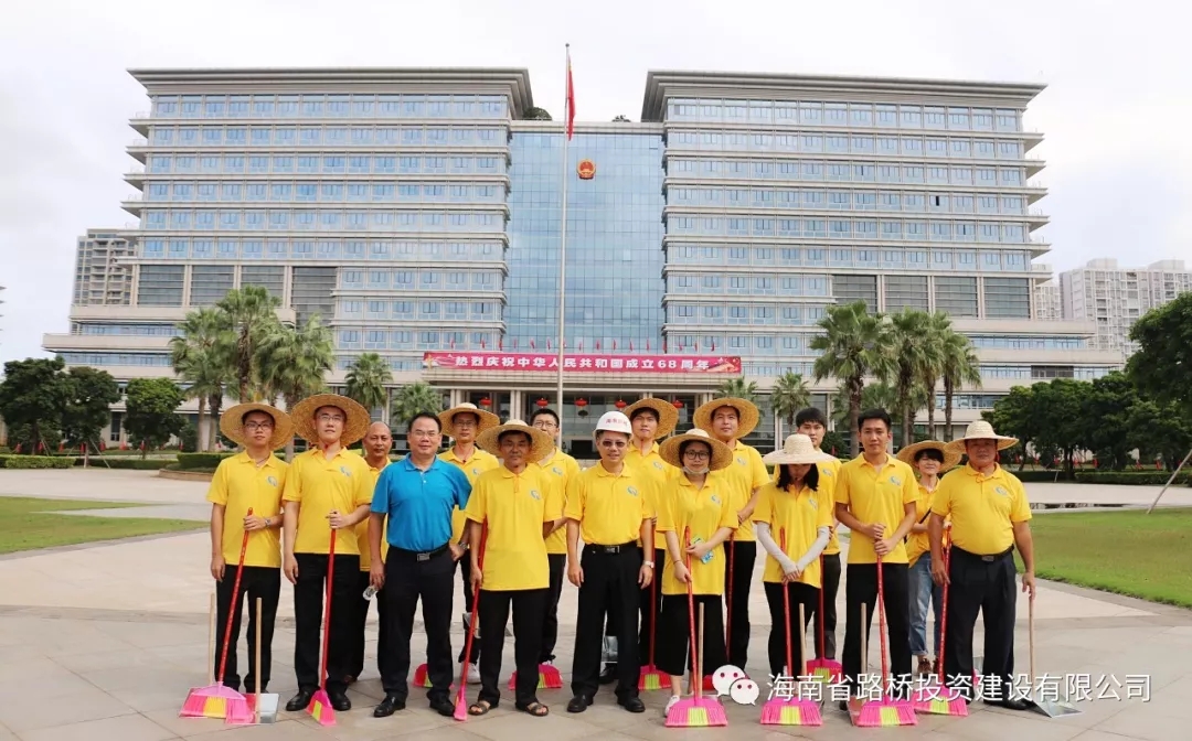 优德88·(中国游)有限公司官网