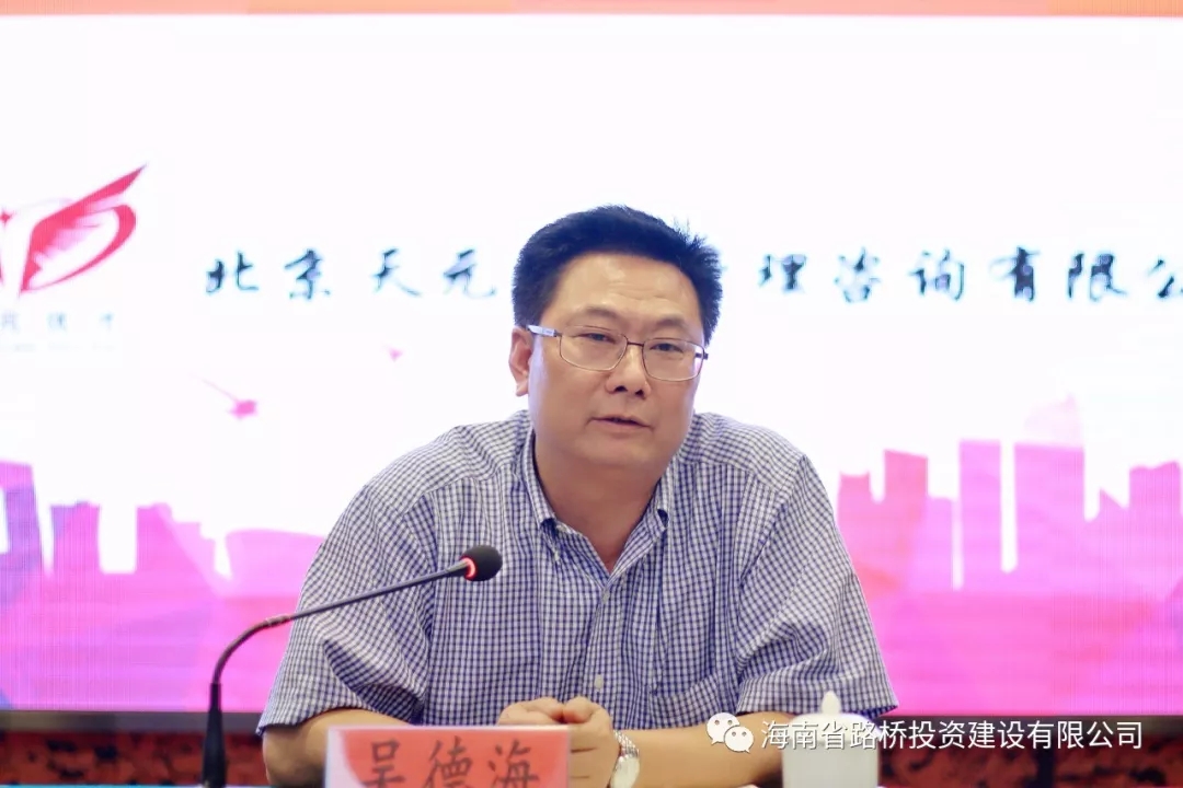 优德88·(中国游)有限公司官网