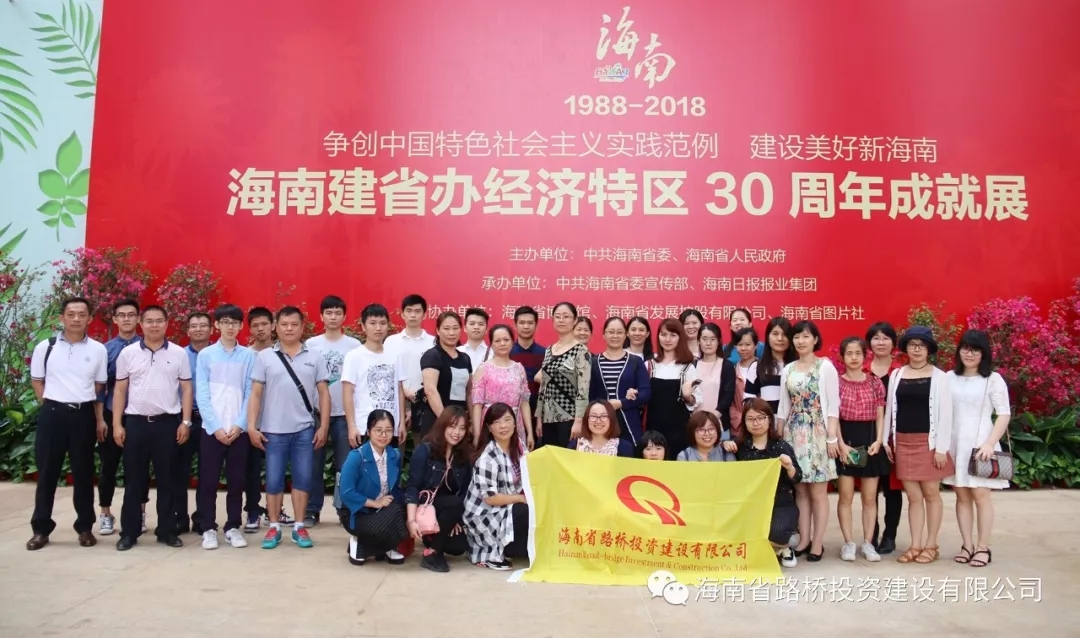 388658d2333d379d6179d1e0fd72d333 优德88·(中国游)有限公司官网