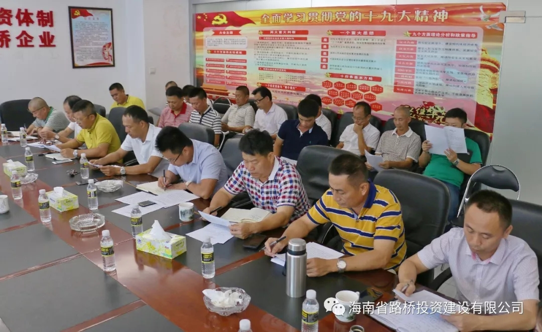 优德88·(中国游)有限公司官网