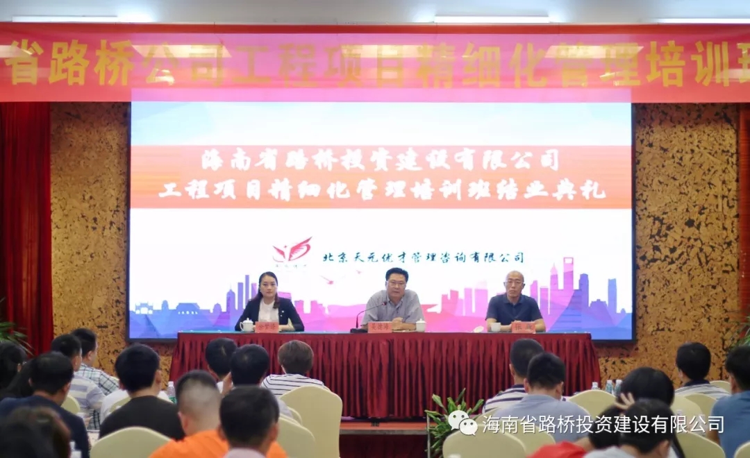 优德88·(中国游)有限公司官网