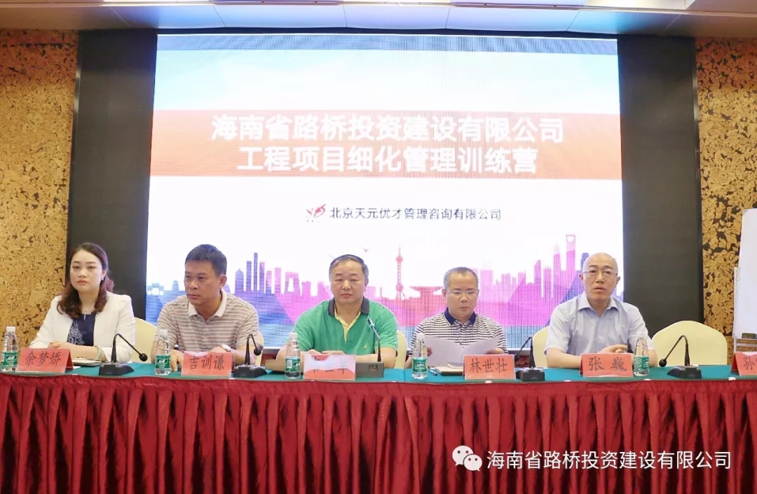 优德88·(中国游)有限公司官网