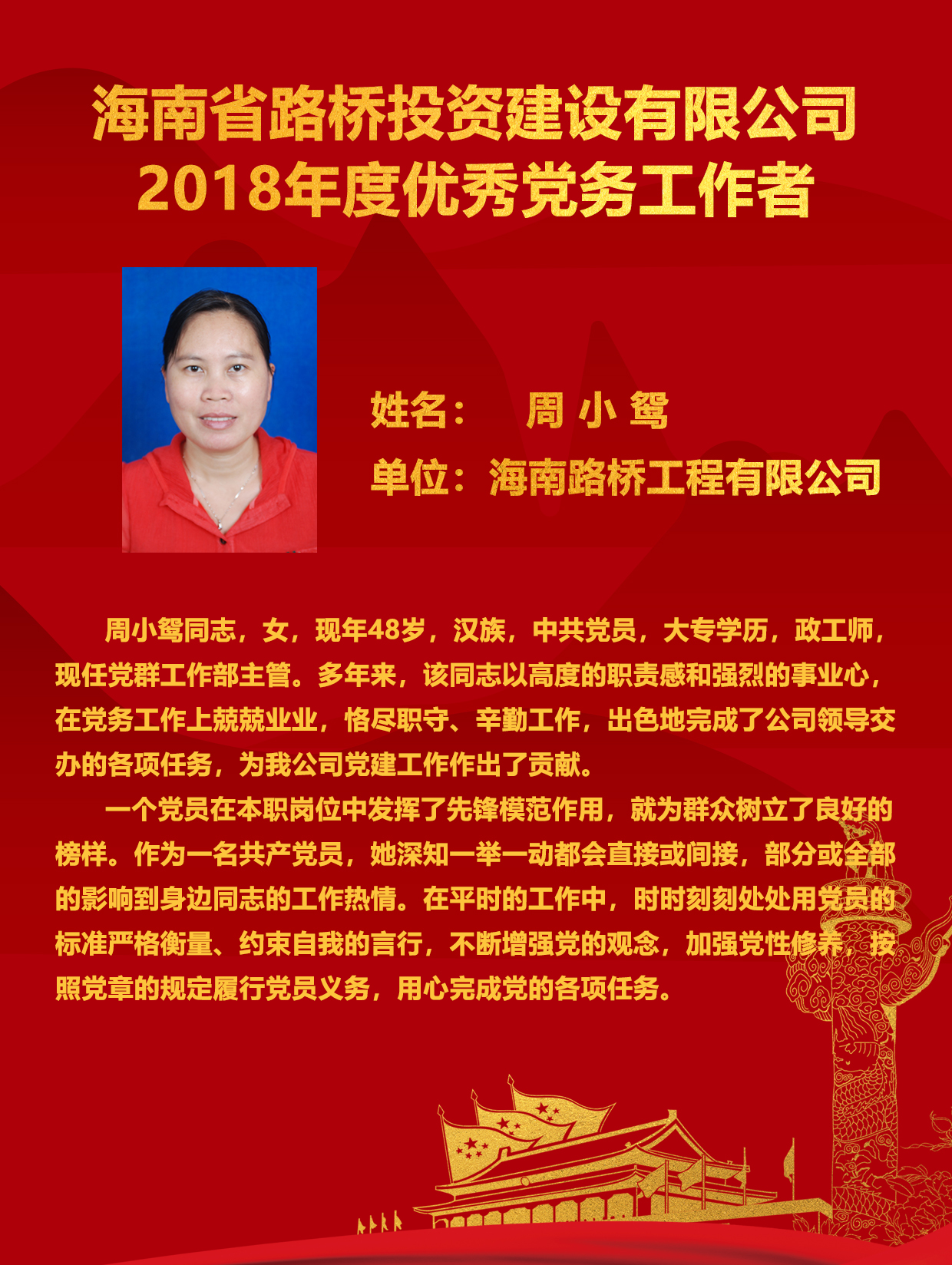 优德88·(中国游)有限公司官网