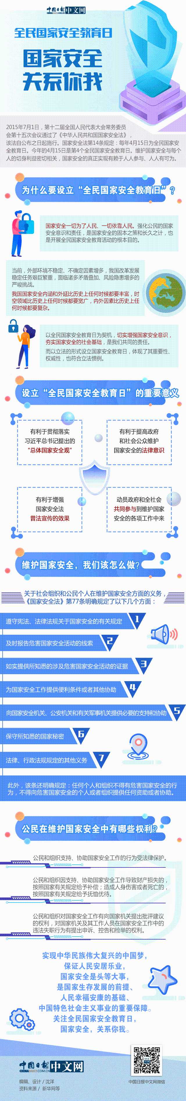 优德88·(中国游)有限公司官网