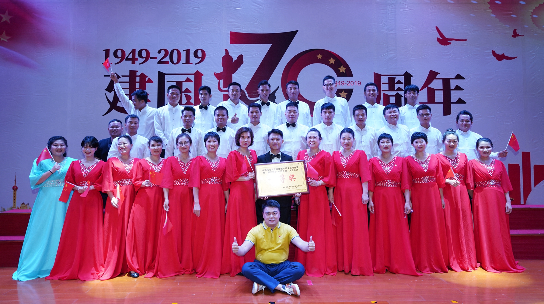 优德88·(中国游)有限公司官网