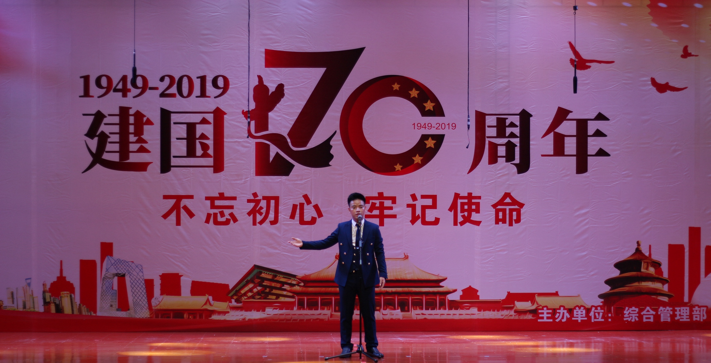 优德88·(中国游)有限公司官网