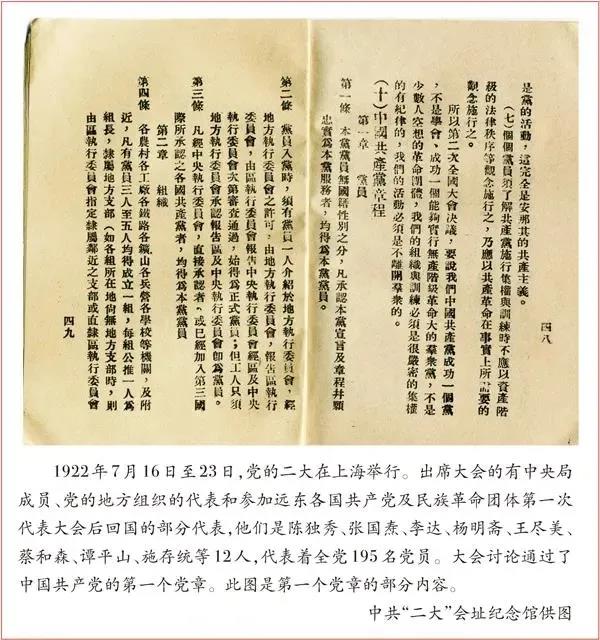 优德88·(中国游)有限公司官网