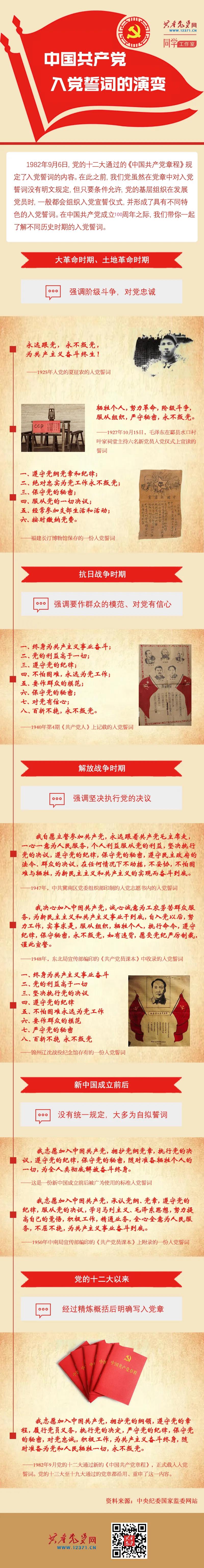 优德88·(中国游)有限公司官网