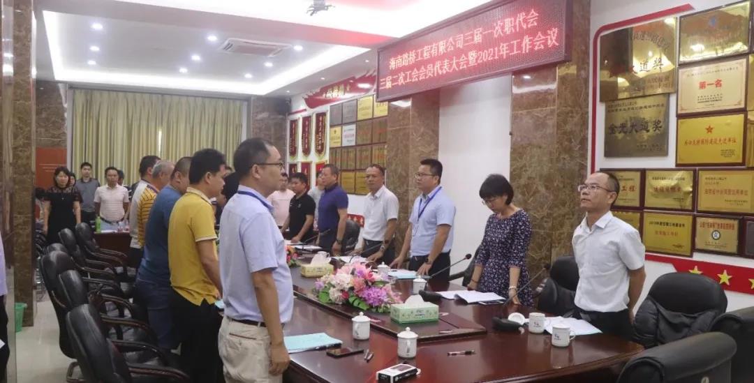 优德88·(中国游)有限公司官网