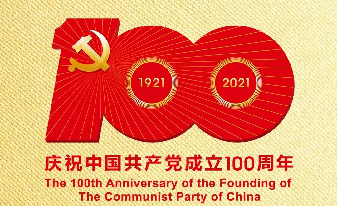 优德88·(中国游)有限公司官网