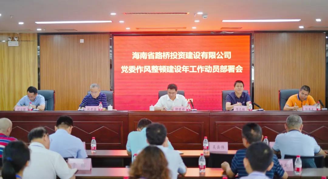 优德88·(中国游)有限公司官网