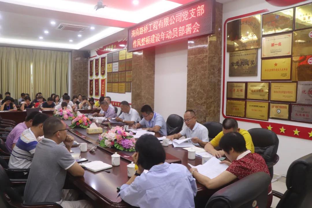 优德88·(中国游)有限公司官网