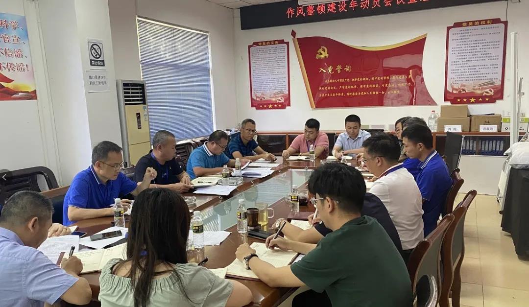 优德88·(中国游)有限公司官网