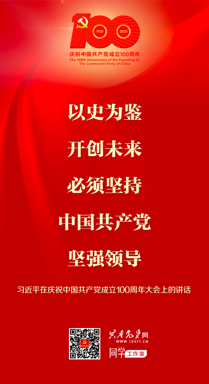优德88·(中国游)有限公司官网