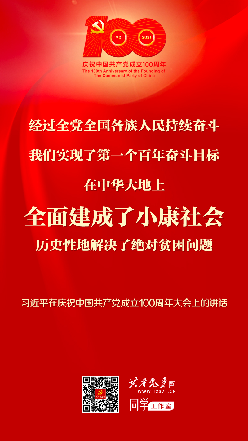 优德88·(中国游)有限公司官网
