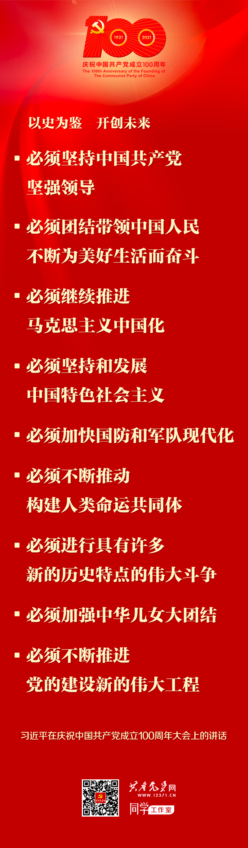 优德88·(中国游)有限公司官网