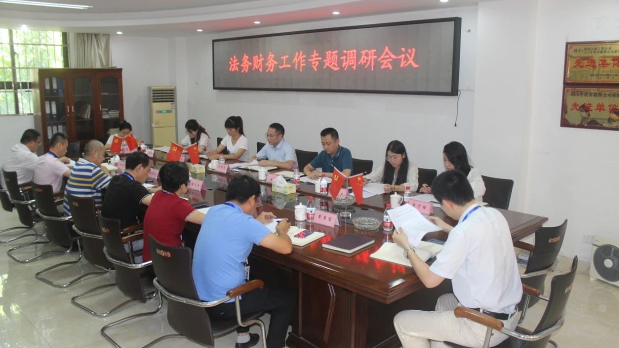 优德88·(中国游)有限公司官网