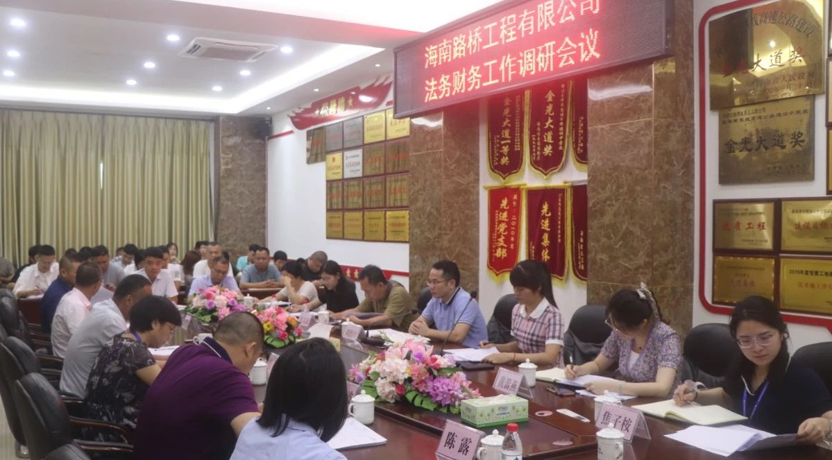 优德88·(中国游)有限公司官网