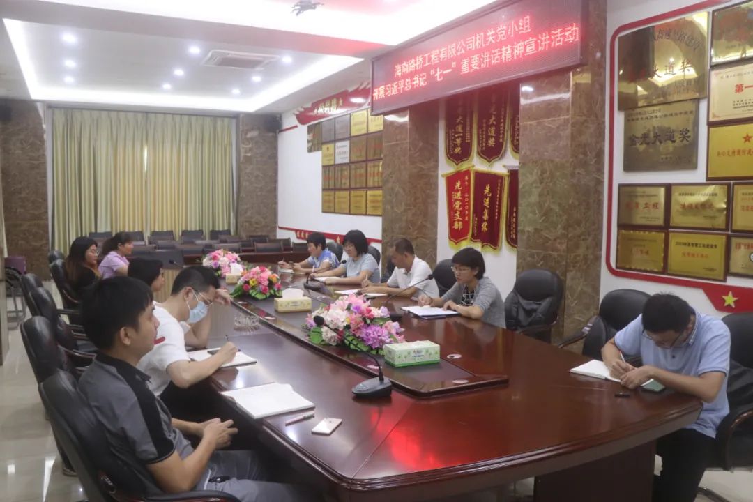 优德88·(中国游)有限公司官网