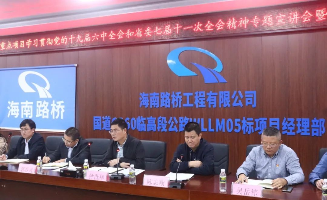 优德88·(中国游)有限公司官网