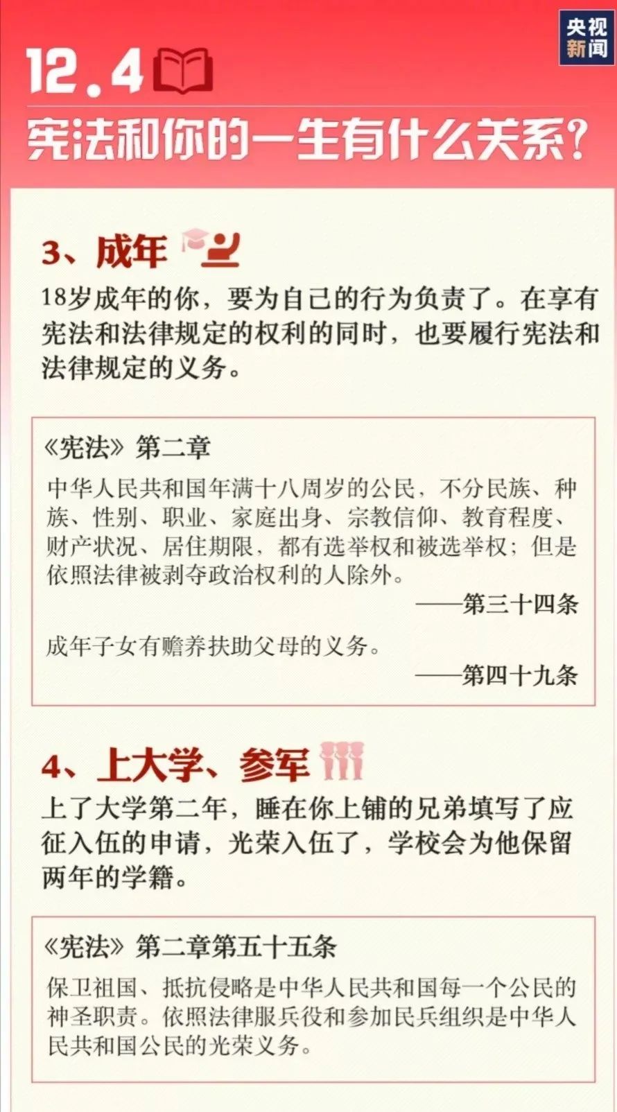 优德88·(中国游)有限公司官网