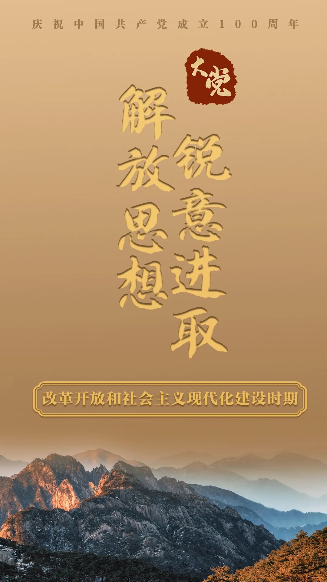 优德88·(中国游)有限公司官网