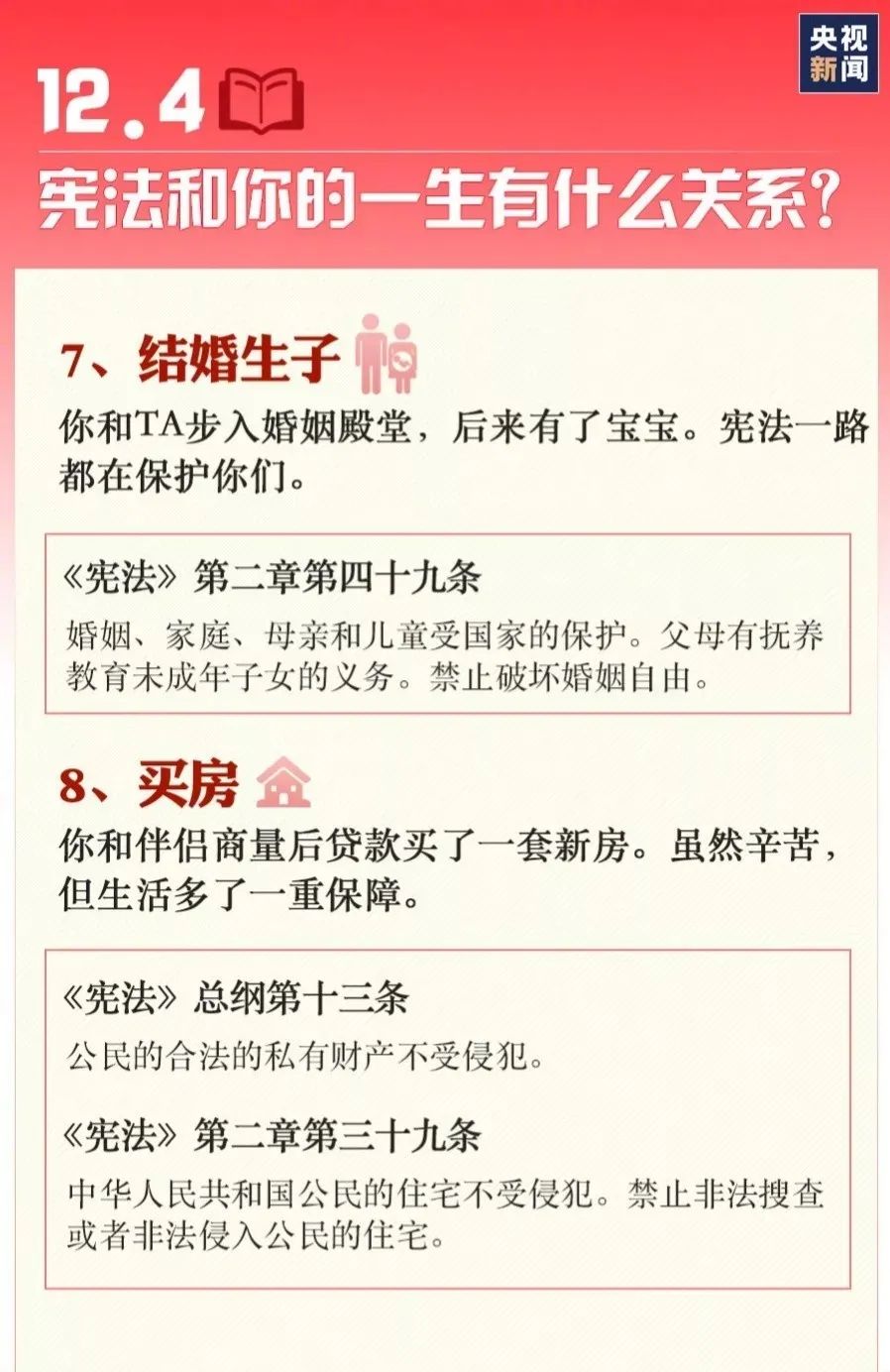 优德88·(中国游)有限公司官网