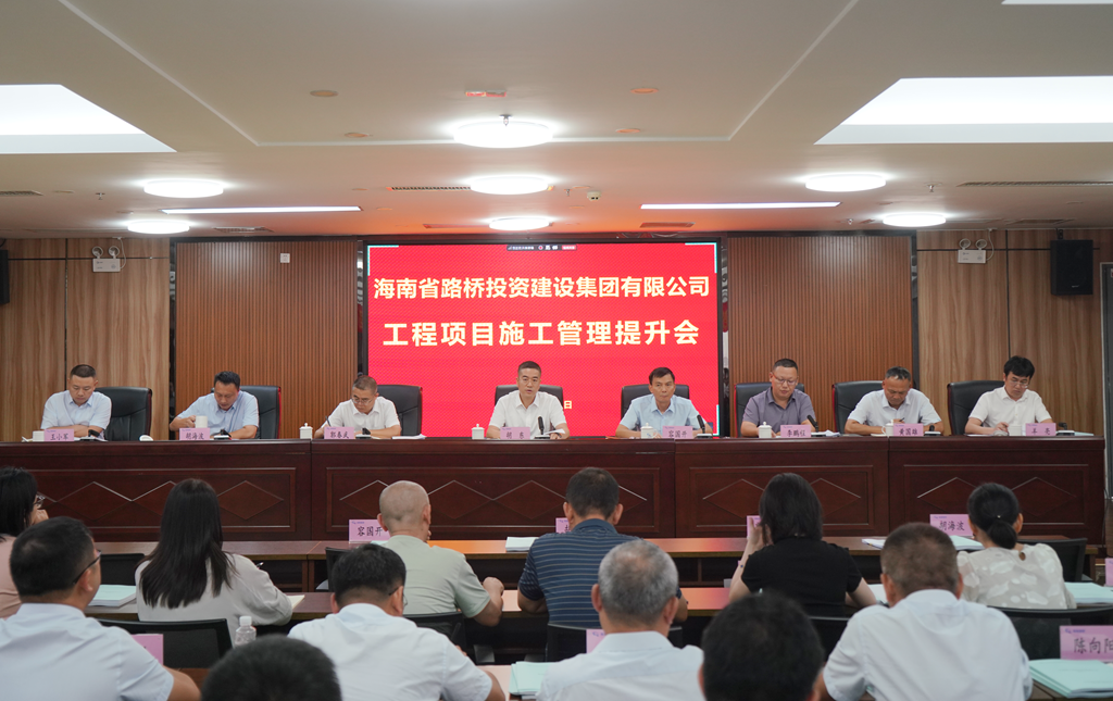 优德88·(中国游)有限公司官网