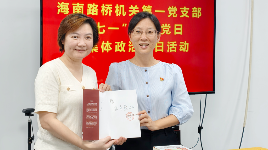 优德88·(中国游)有限公司官网