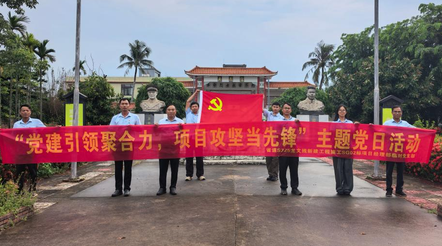 优德88·(中国游)有限公司官网
