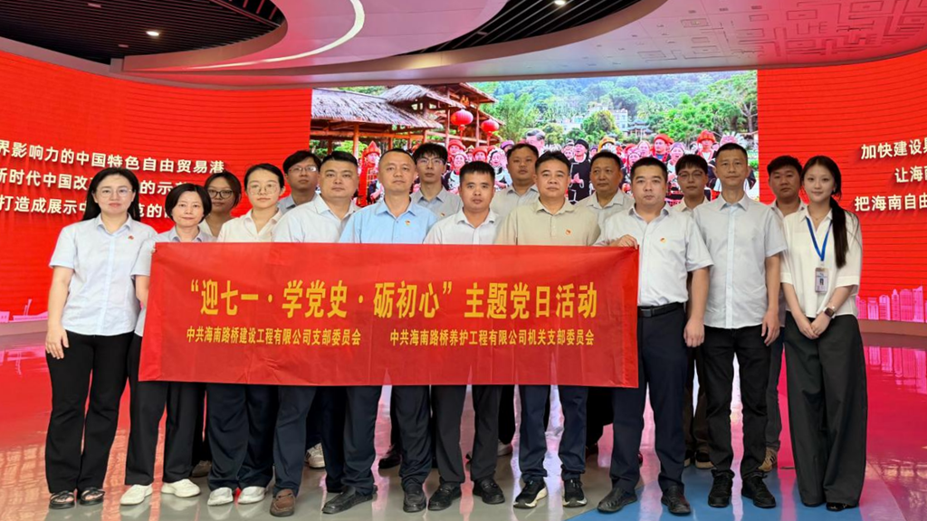 优德88·(中国游)有限公司官网