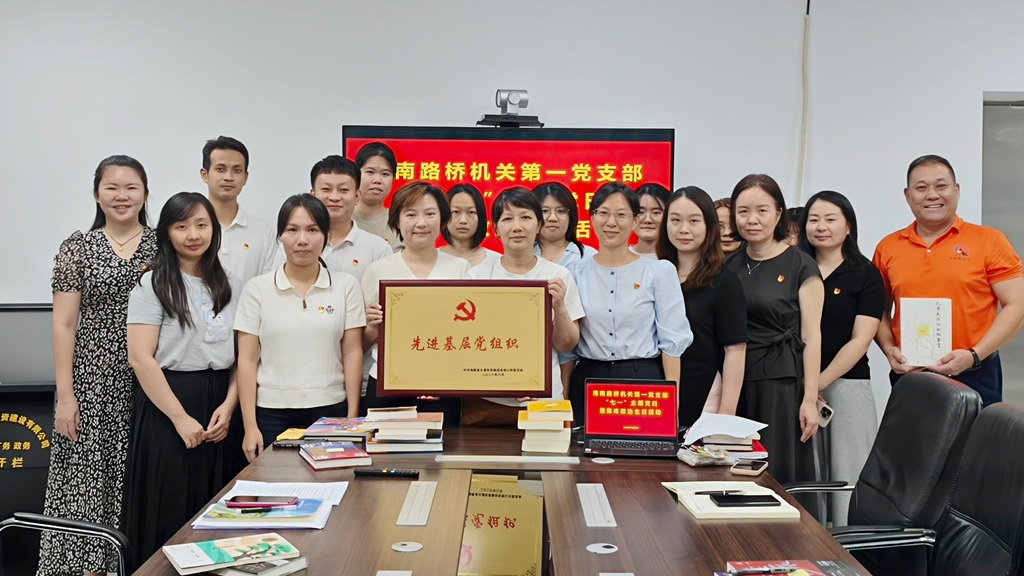 优德88·(中国游)有限公司官网